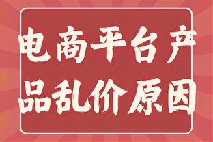 专业氛围组！字母哥哥模仿利拉德绝杀 致敬“学詹背打庄神”？